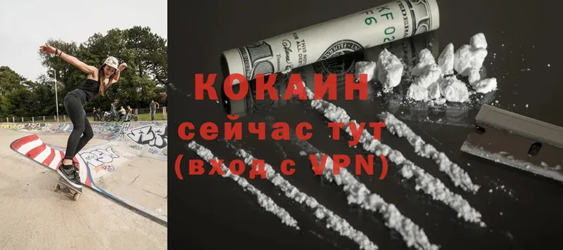 OMG как зайти  Гусиноозёрск  Cocaine Эквадор 