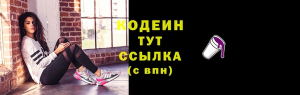 ПСИЛОЦИБИНОВЫЕ ГРИБЫ Богородск