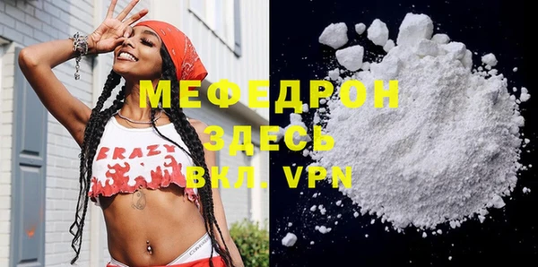 COCAINE Богданович